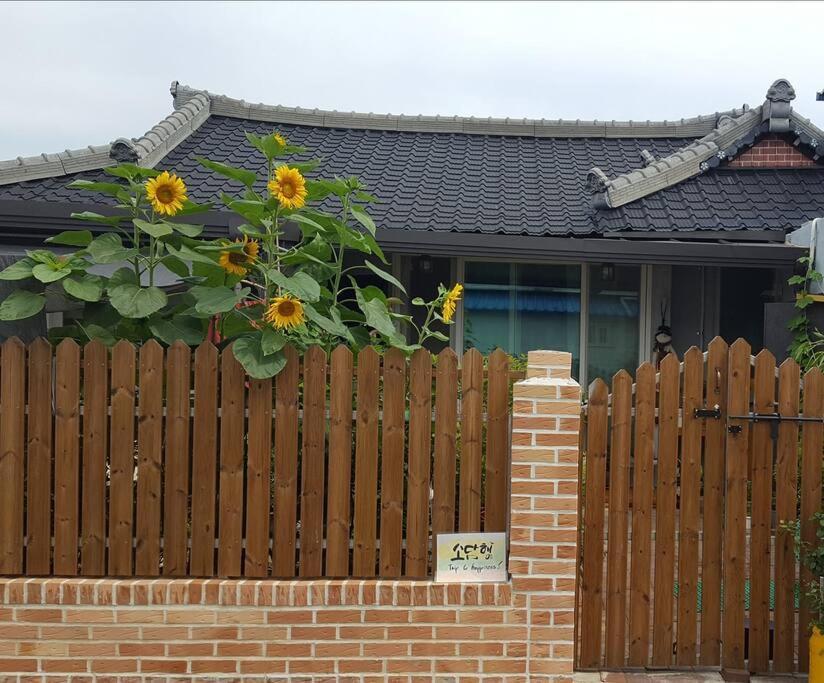 Sodamhang In Holiday home Damyang